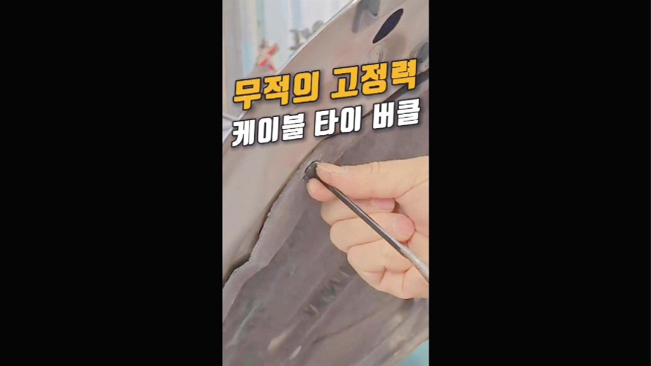 % 제품 정보 바로가기 