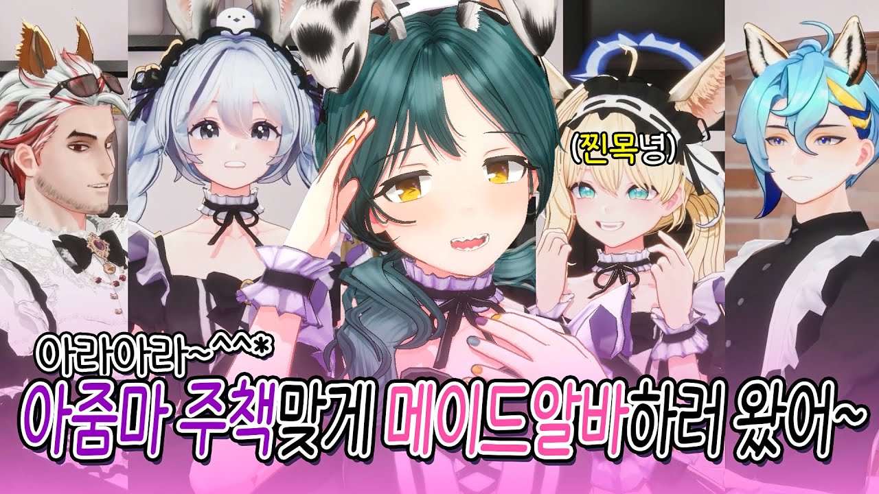 아줌마 주문 잘받지? ^^~