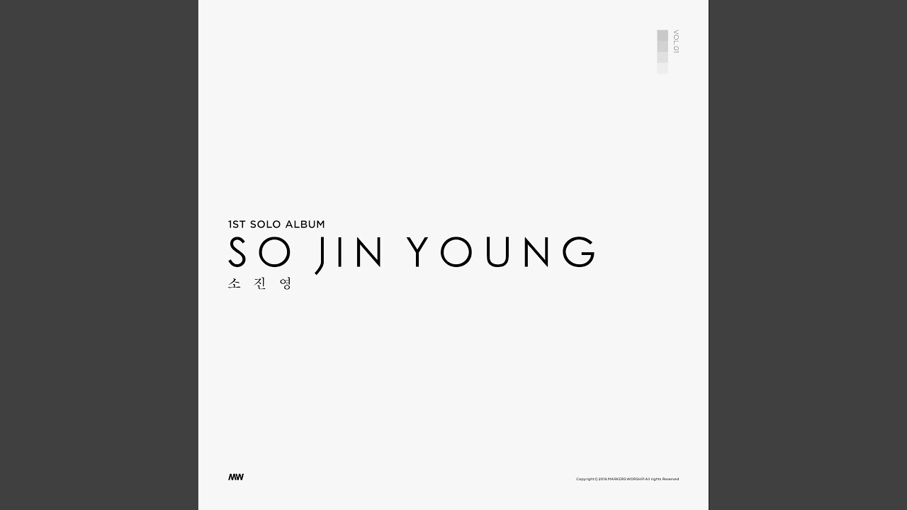 오직 예수 뿐이네 Only Jesus