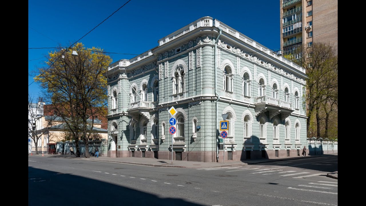 Резиденция Посла Германии в Москве