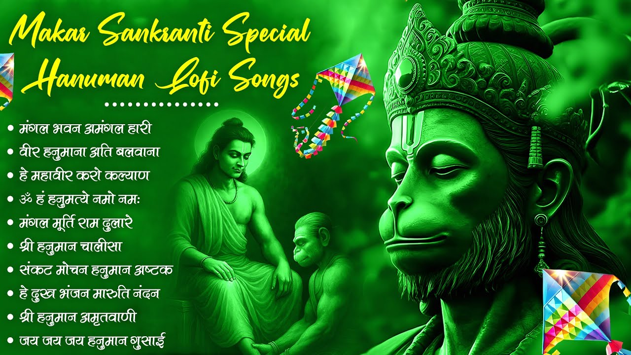Top 10 Hanuman Lofi Songs | Lofi Slowed Reverb Lofi Version | LOfi Bhajan 2026