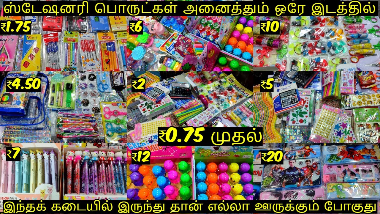 ✍️0.75 Paise முதல் யாராலும் தர முடியாத விலையில் Stationery Item  A to Z  Varieties Chennai Wholesale