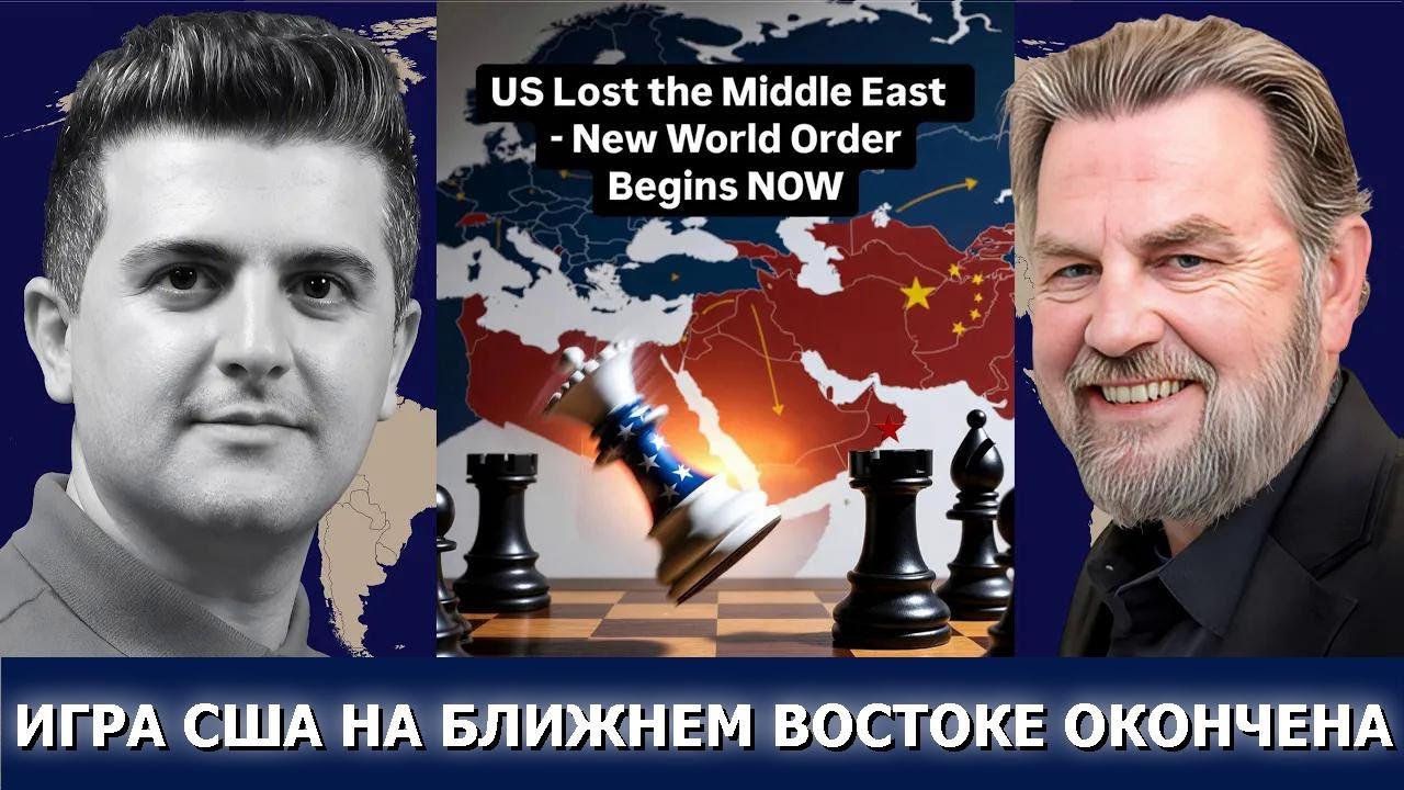 Ларри С. Джонсон: Иран разрушил военную стратегию США и Израиля