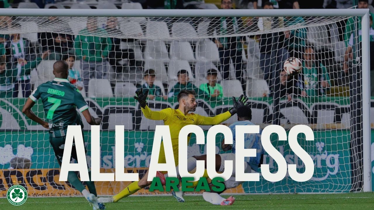 Access All Areas | Απολαυστική παρακάμερα στη νίκη επί της Πάφου με 3-0!