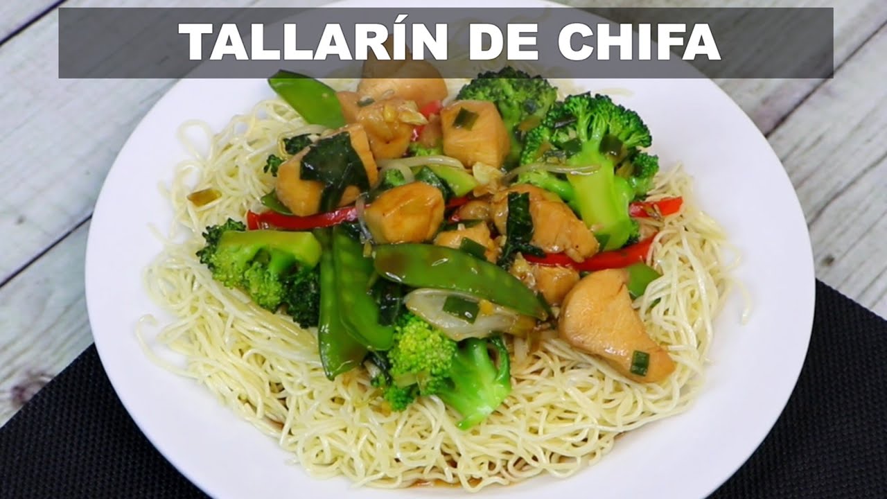 ОБЖАРЕННАЯ ЛАПША ТИПА ЧИФА | ПЕРУАНСКАЯ ЧИФА | Легкий и богатый рецепт | Вкусно