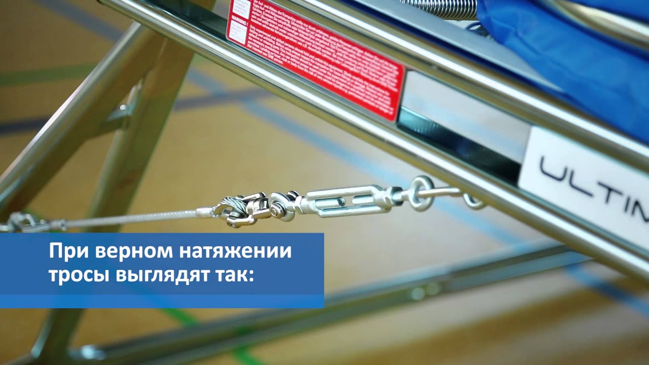 Инструкция по сборке батута Eurotramp Ultimate
