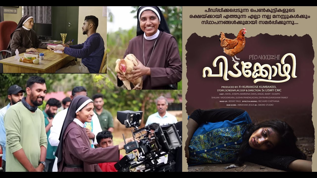 PIDAKOZHI Short film with Making Video | പിടക്കോഴി | St Joseph