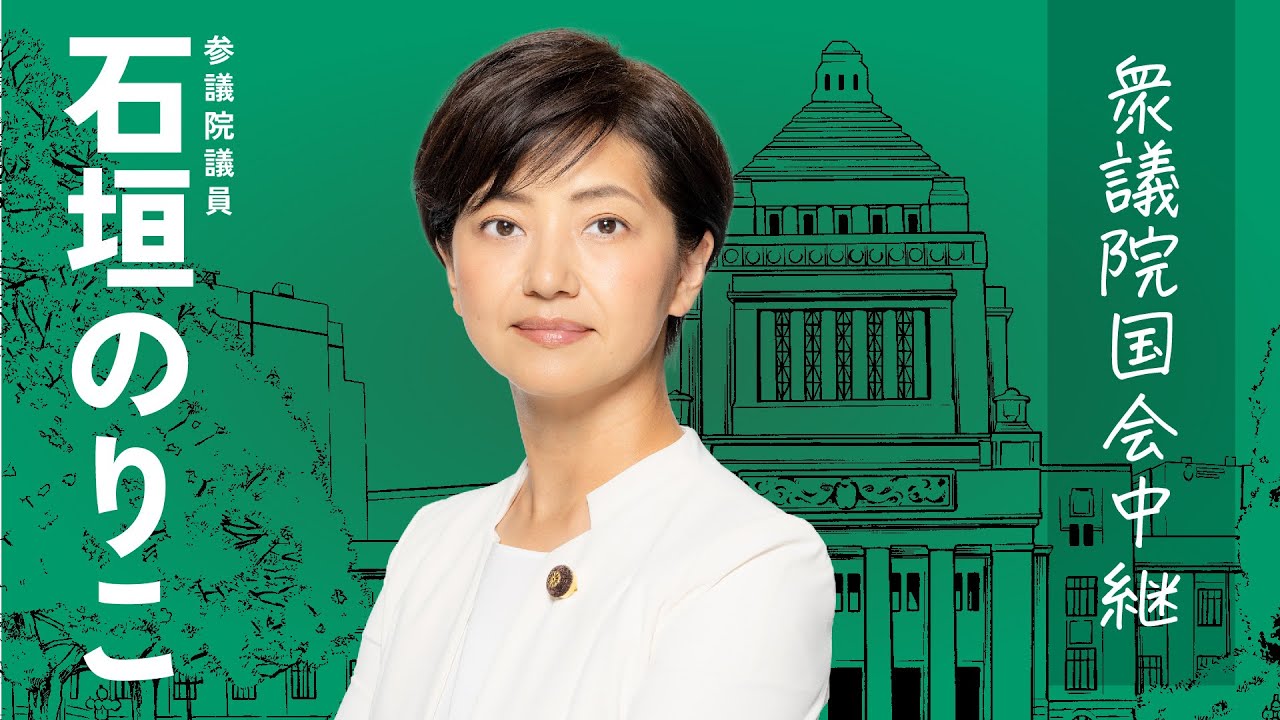 2026年2月25日 衆議院 本会議