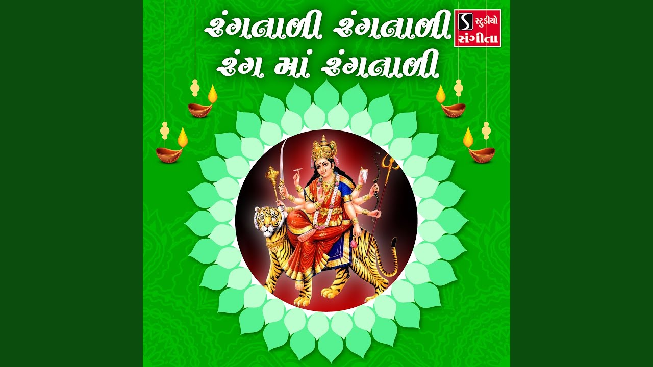 Rangtaali Rangtaali Rang Ma Rangtali