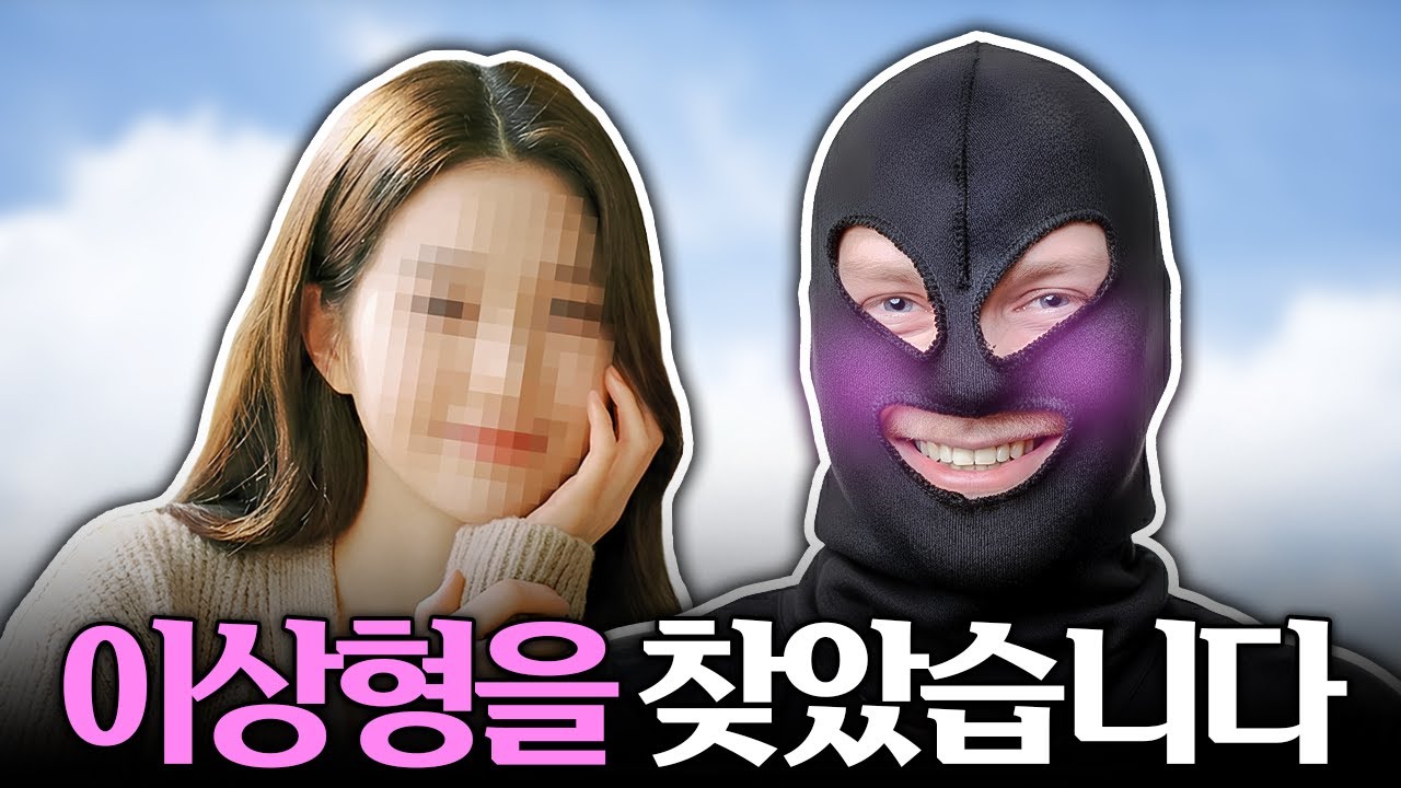 코만 파도 웃을 것 같은 그녀 ❤️ [배틀그라운드 랜덤 듀오]