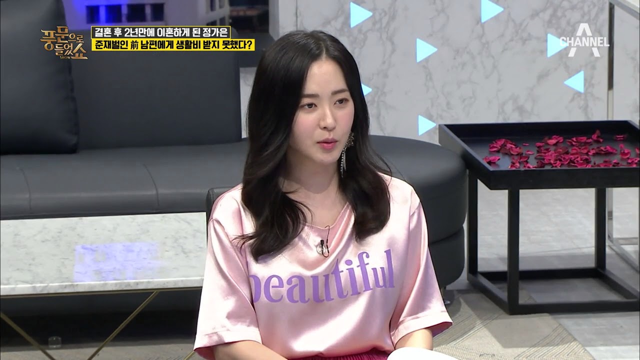 결혼 3년 만에 파경, 김경란 前아나운서, 이혼한 진짜 속사정은?! | 풍문으로 들었쇼