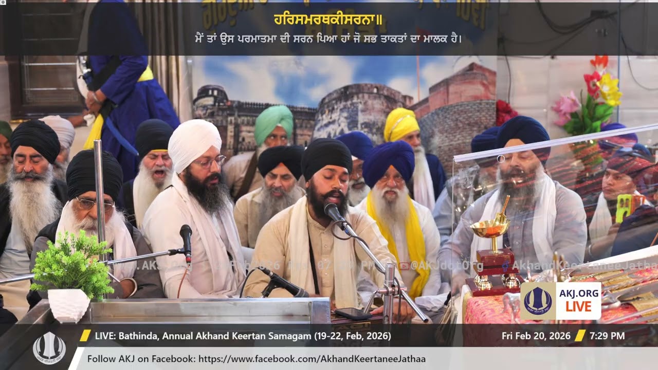 023 Bathinda 20Feb2026 FriEve Akhand Keertan Bhai Bhupinder Singh Jee Phagwara