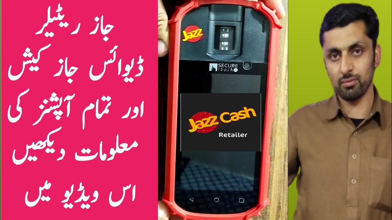 Complete Information of Jazz Retailer Device Jazz Cash Jazz New SIM and All Options || Mazh Mobile