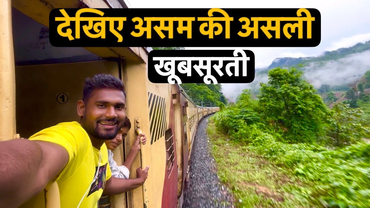 India’s Most Scenic Train Route  😍😍 New Tinsukiya to Silchar Barak Brahmaputra Express