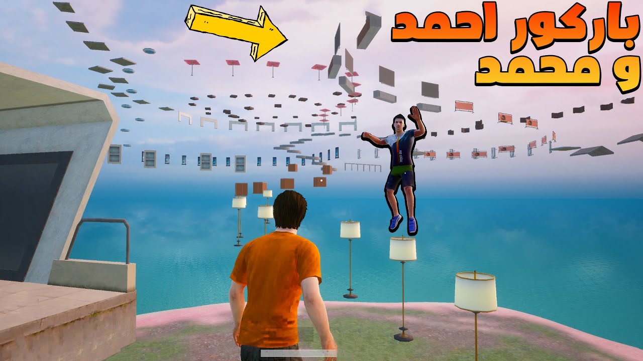 فلم ببجي موبايل : صنعت اصعب ماب باركور في ببجي !!؟ 🔥😱