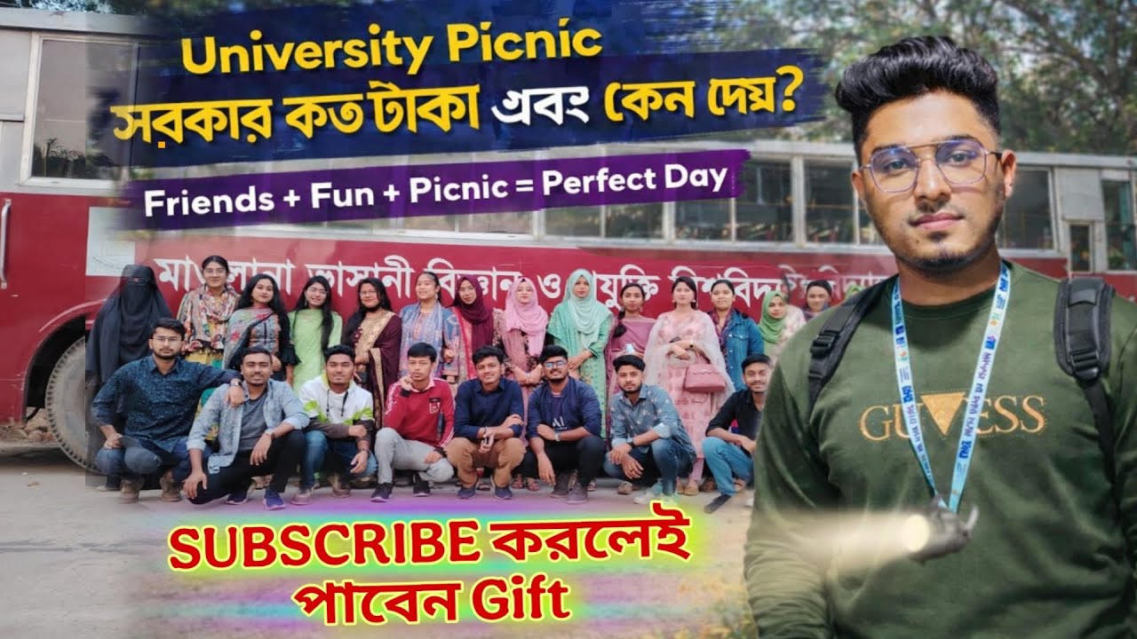 MBSTU to Sherpur | University Picnic 2026 | সরকার কত টাকা দেয়? কেন দেয়? | Campus Life 