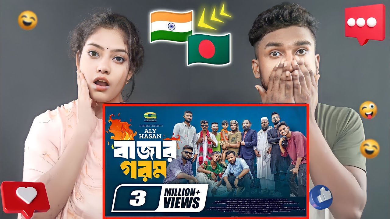 India Reaction On | Bazar Gorom | বাজার গরম | Aly Hasan |Rap Song 2023 |Bangladesh on India reaction