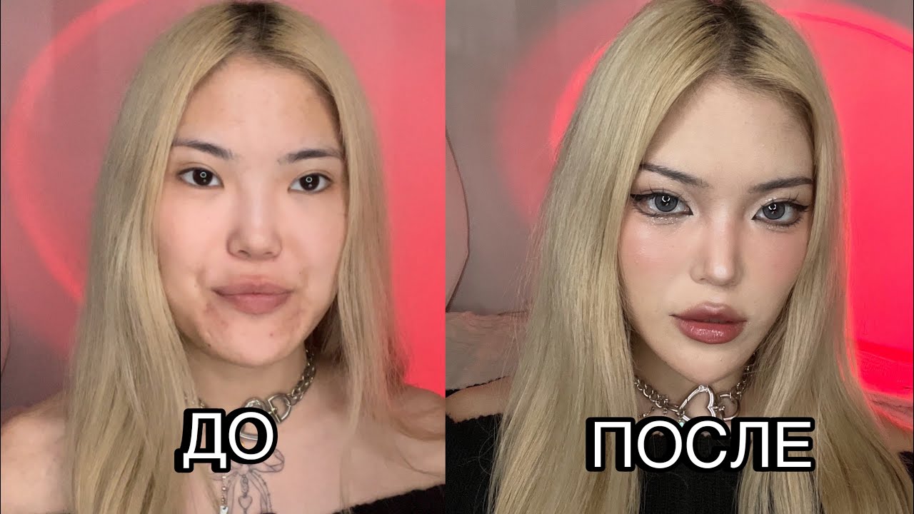 Пробую КИТАЙСКИЙ МАКИЯЖ из тиктока | douyin makeup
