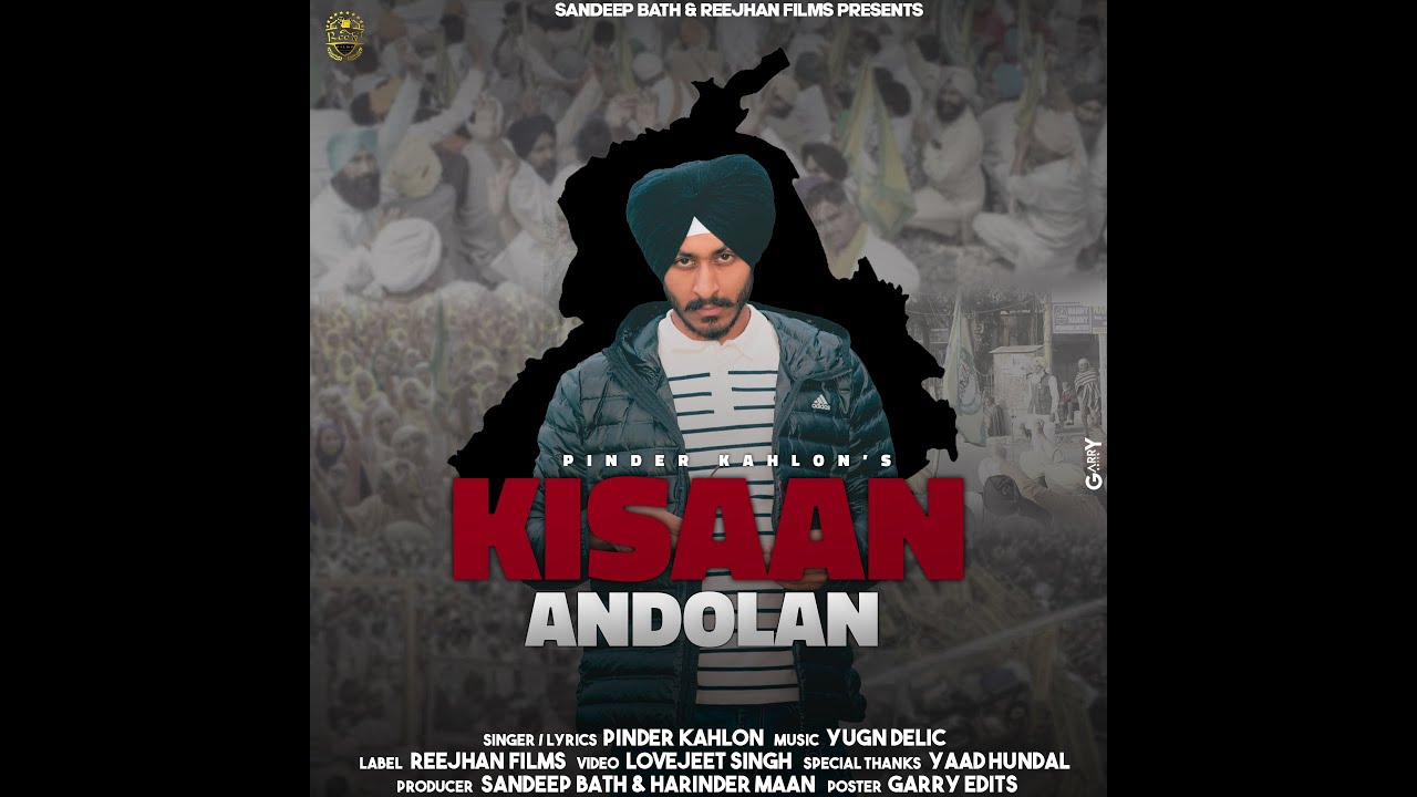 Kissan Andolan | Pinder Kahlon | Reejhan Films | 2020