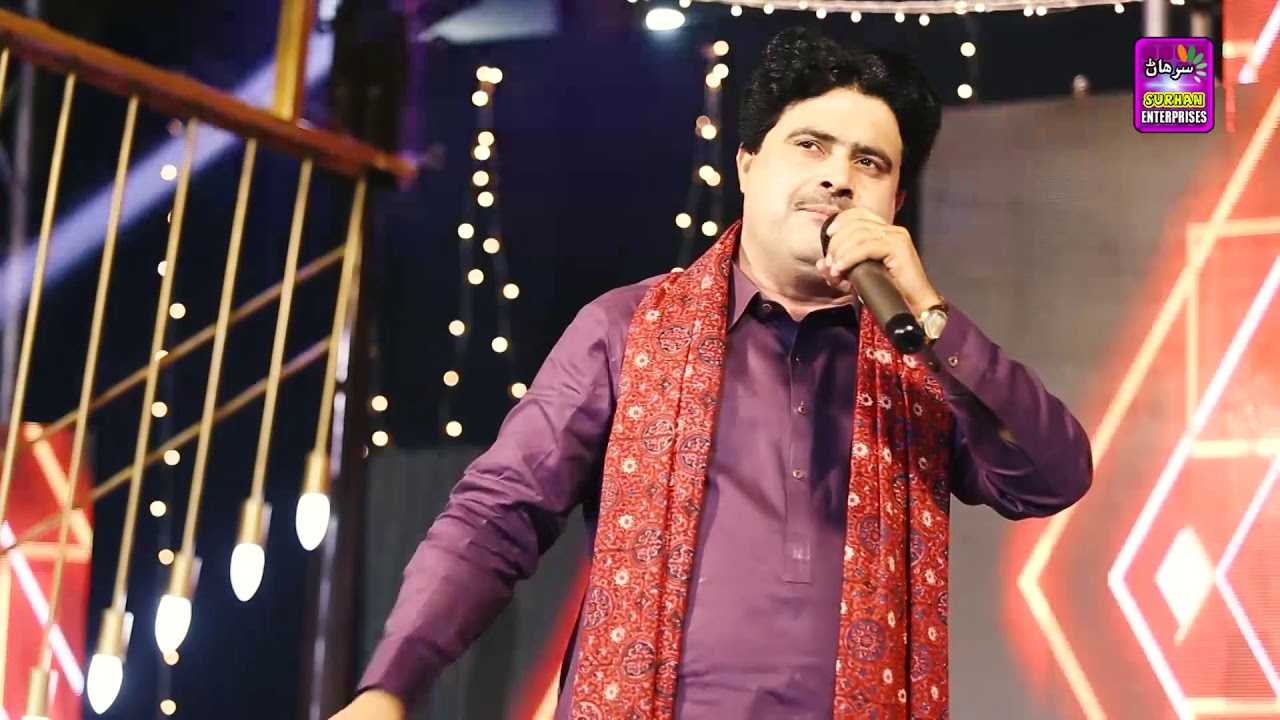 Dil chare cho by Singer Mazhar Ali Chandio New Song 2021 Album 86