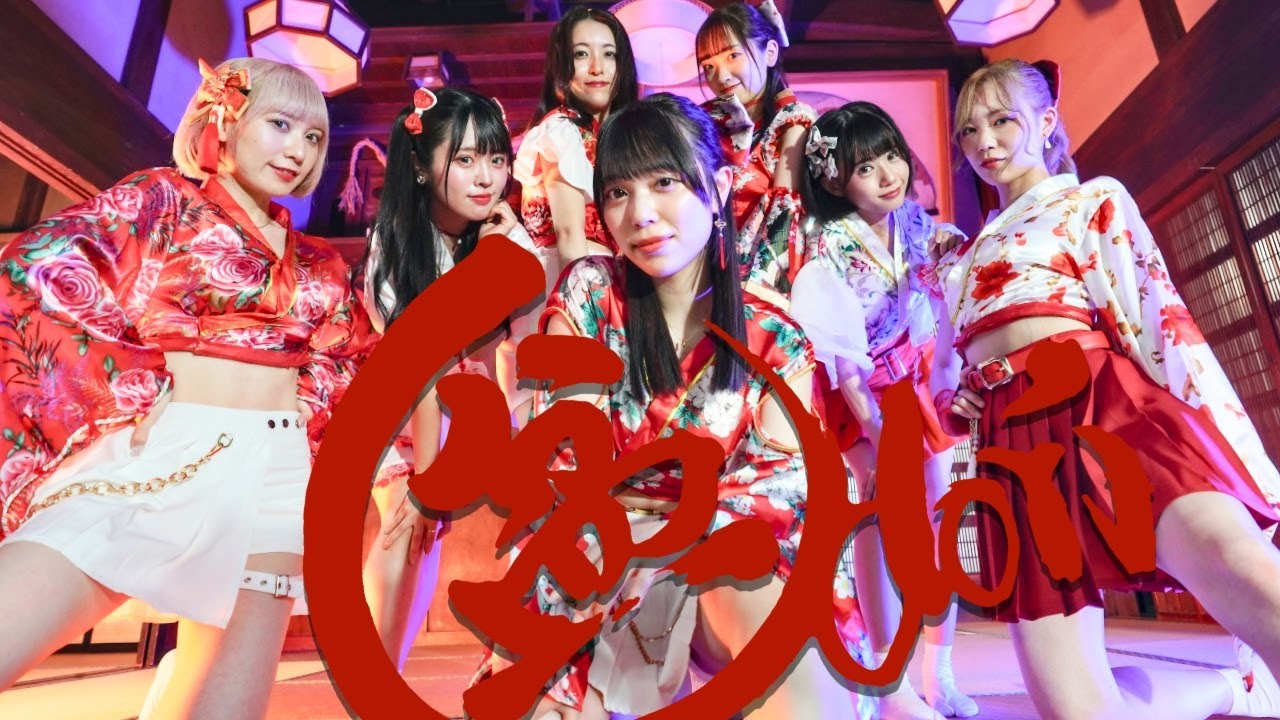 【令和最新ガールズ盆踊り】『盆ODORI』Music Video/.BPM(ドットビーピーエム)