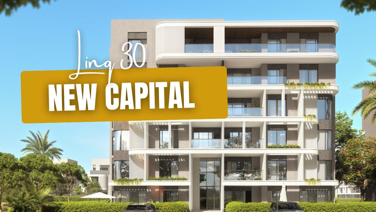 مول لينك 30 العاصمة الادارية الجديدة | Linq 30 Mall New Capital | شركة ديار مصر العقارية Deyar Misr