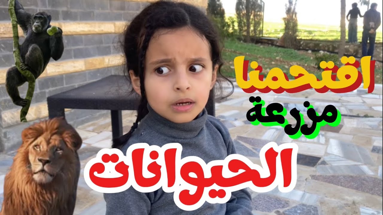 فعاليات يوم الجمعة لا يفوتكم🤩🤩|| زرنا نبع المي 🤗ومتحف الأطفال 