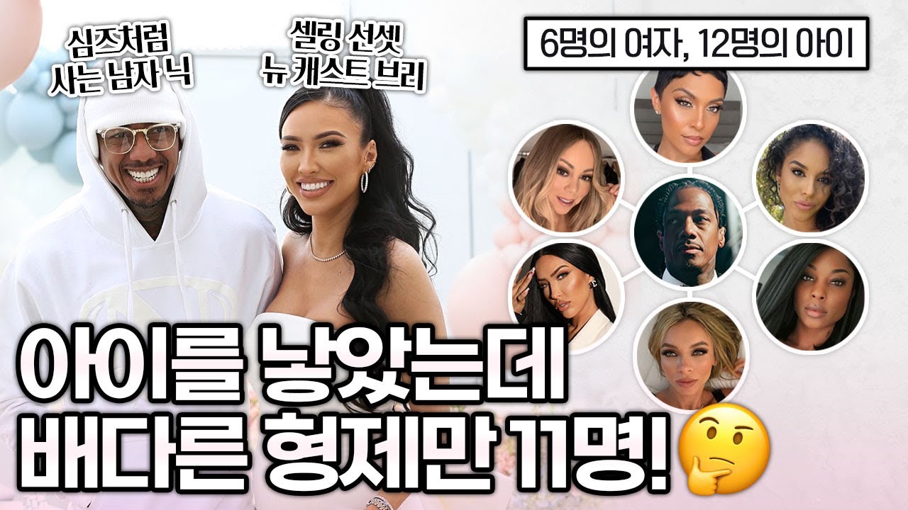 일부다처제의 다처 중 1인으로 살고 있는 리얼리티 스타 | 가십캣