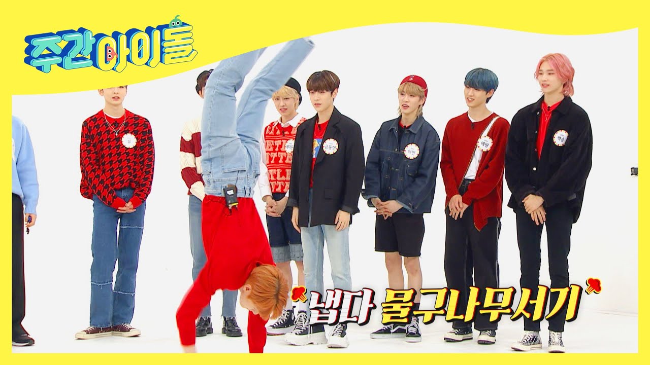 (ENG) '제가 지목할 물구나무서기 약자는요!' EPEX 위시와 T1419 온의 불꽃튀는 신경전 l Weekly Idol l EP.534
