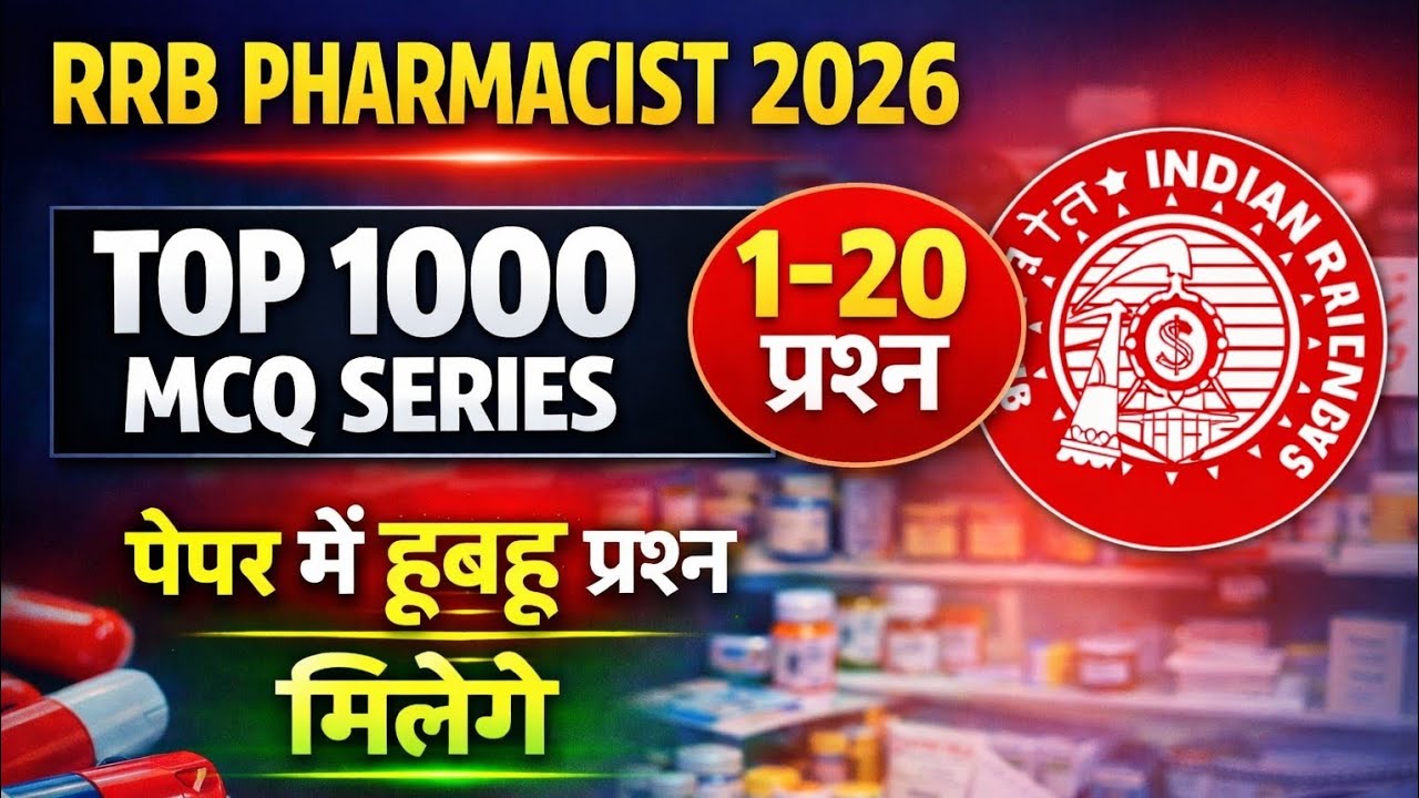 RRB Pharmacist model paper | Railway Pharmacist Exam 2026|  1–20 MCQ