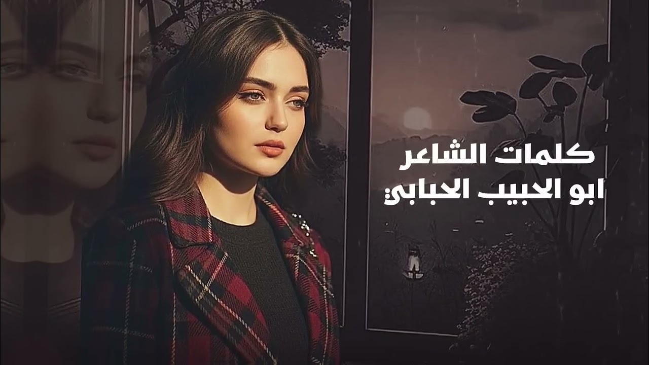 خاف الله ونظر الا حالتي متعذب