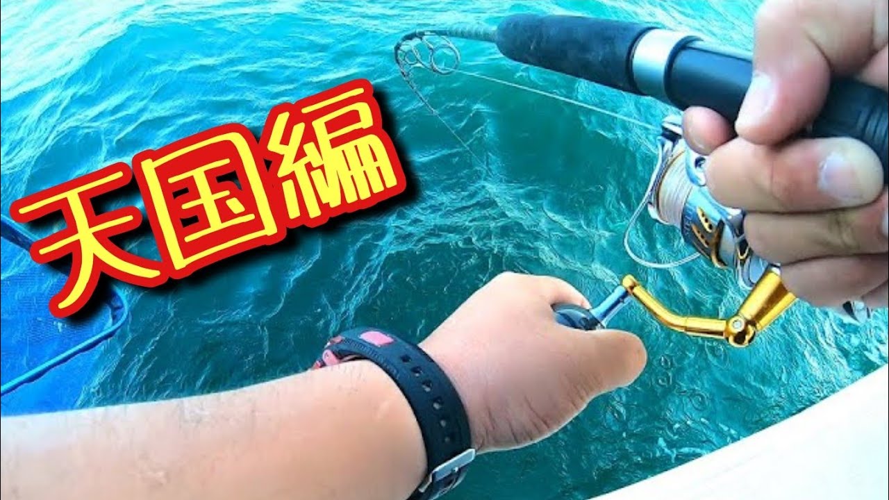 【天国編】瀬戸内海初の遊漁船！　広島、竹原、スカイマリン　ジギング&鯛ラバ　100種釣りチャレンジ中！23/100　2021年5月9日釣行