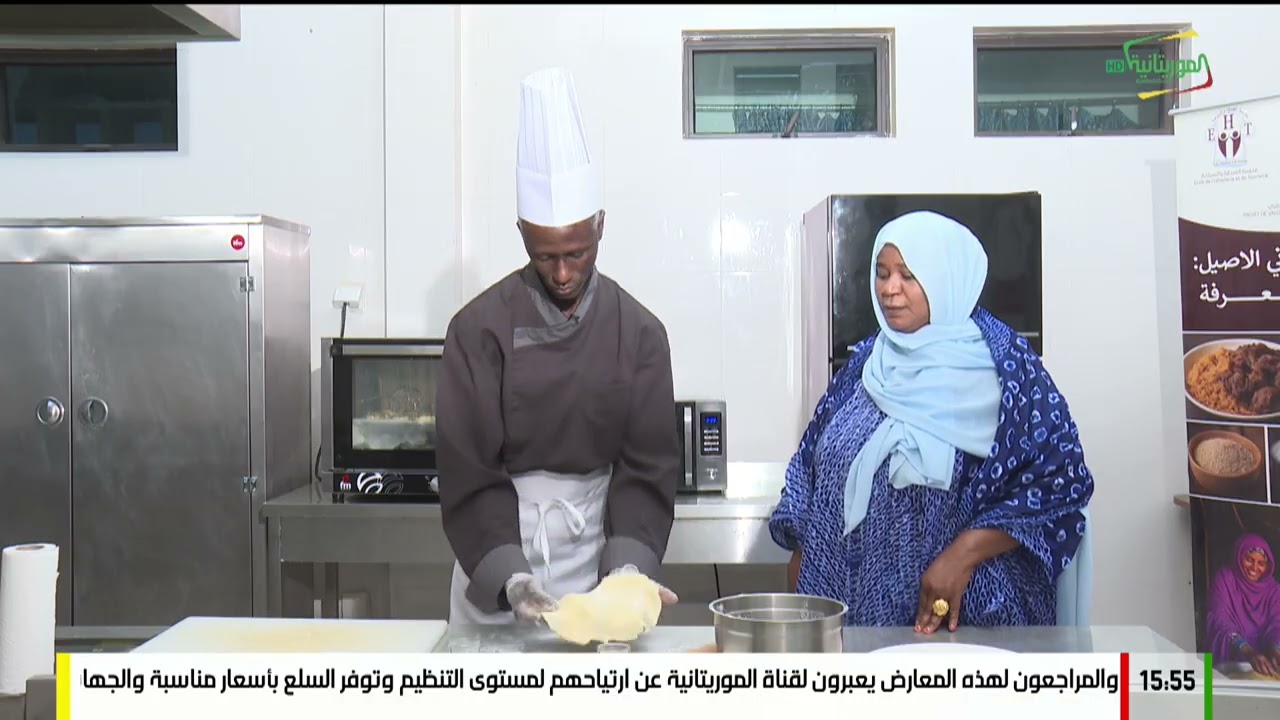 المائدة الرمضانية 22-02-2026