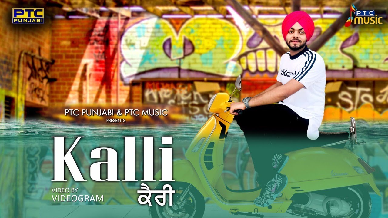 Kalli Kairi | Gurmanter Singh | PTC Music | Latest Punjabi Song 2018