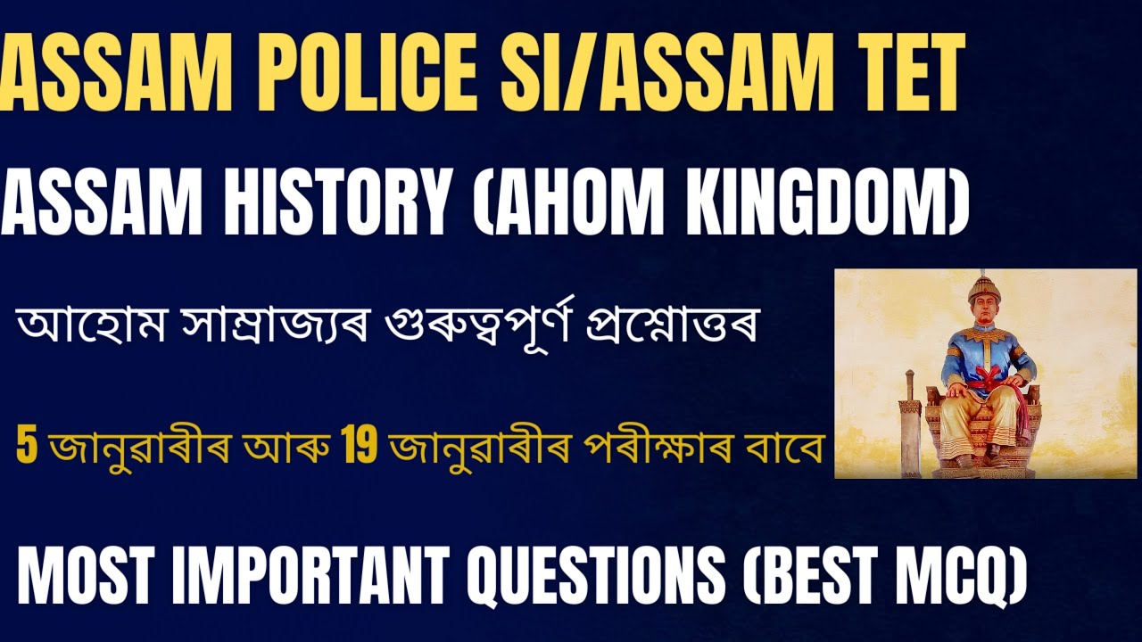 Assam History Ahom Kingdom Questions For Assam Police/Assam TET @educationidea