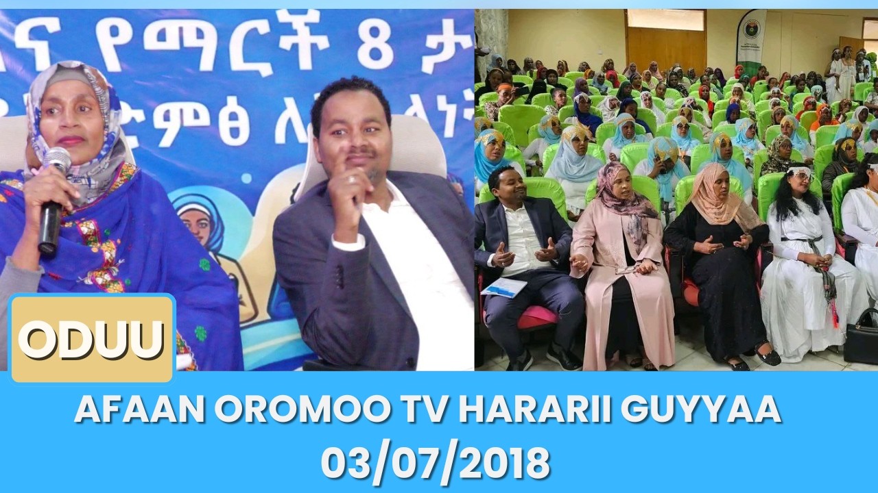 Afaan Oromoo TV Hararii Guyyaa 03/07/2018