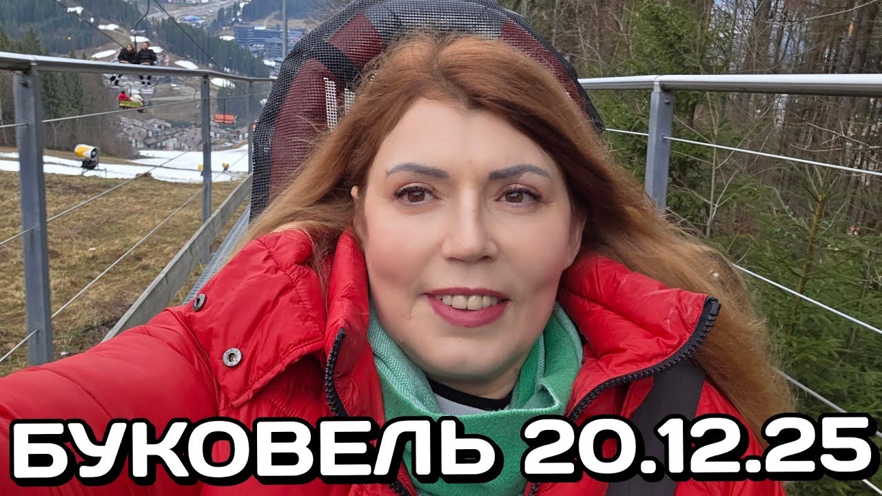 АКВАПАРК 
