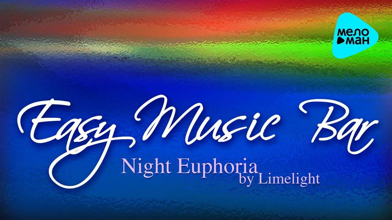 Limelight  - Easy Music Bar Night Euphoria   (EP 2012)