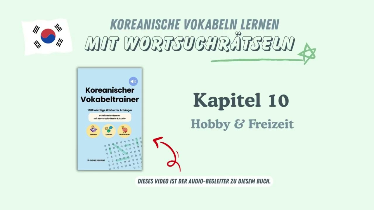 🇰🇷 Kapitel 10. Hobby & Freizeit 📖Koreanischer Vokabeltrainer 🎧