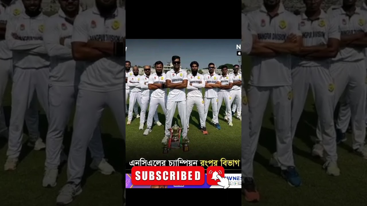 NCL champion Rangpur division #shorts