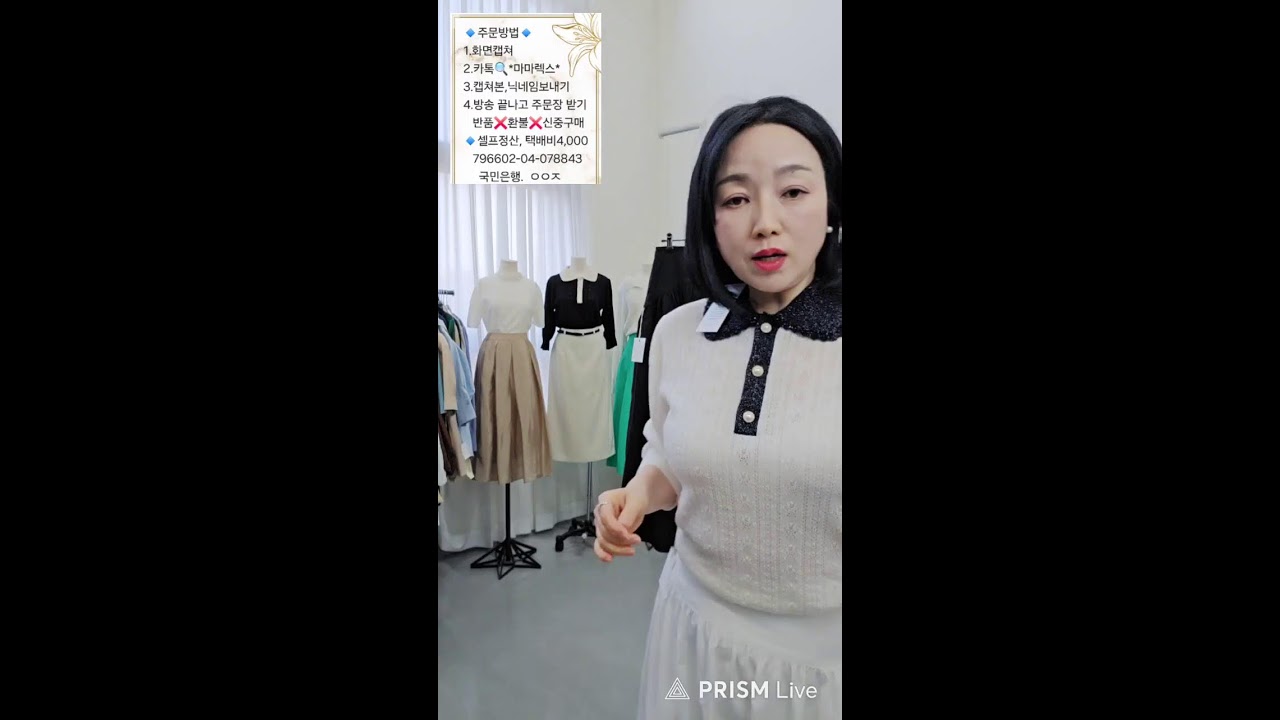 여성의류 도매 28년차 창고 대방출 도매원가 70%~세일 득템하세요