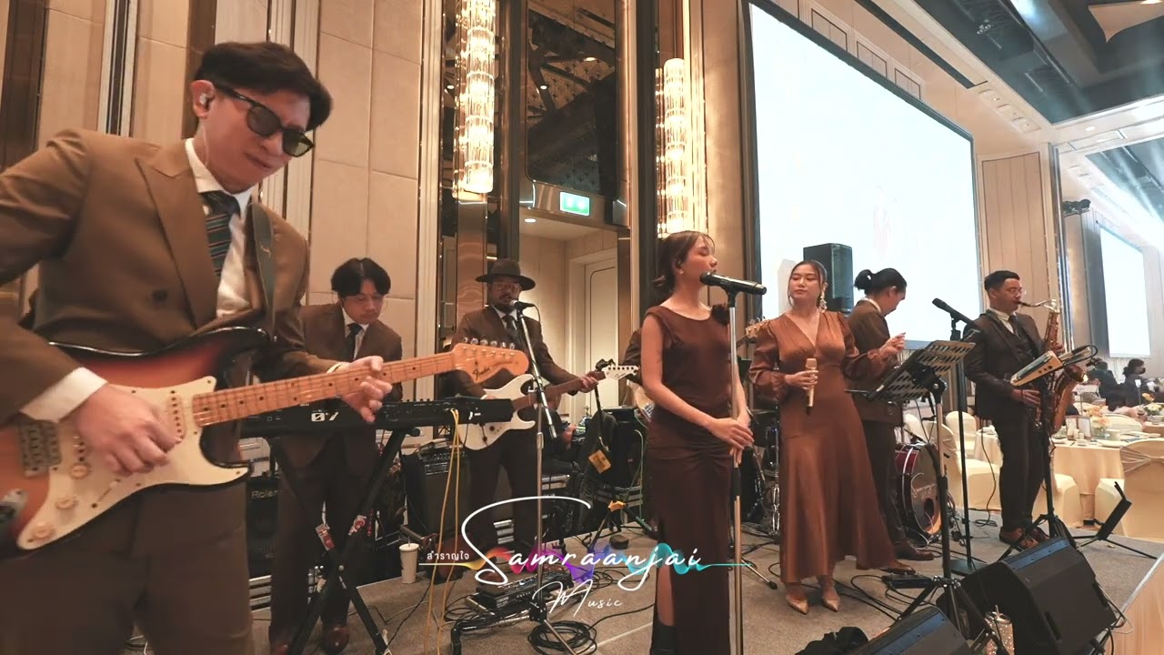 Do that to me one more time - Ann AF สำราญใจ