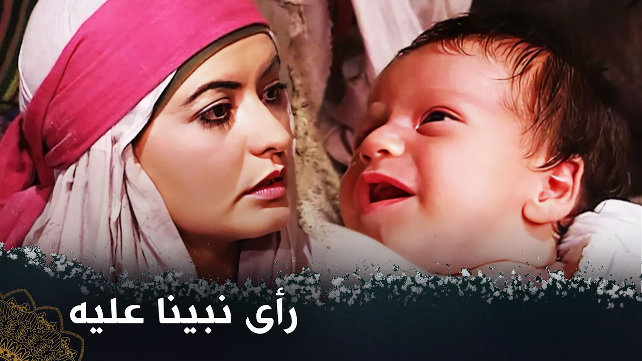 رأى نبينا عليه السلام في منامه وبشره - 