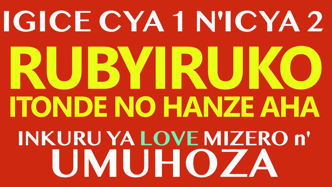 Ikinamico Rubyiruko Itonde no hanze aha igice cya 1 n'icya 2