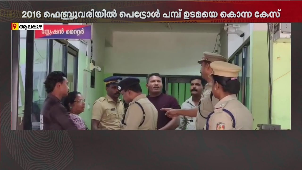 പരോളിലിറങ്ങി മുങ്ങിയ കൊലക്കേസ് പ്രതി കാമുകിയെ കാണാനെത്തിയപ്പോള്‍ പിടിയില്‍