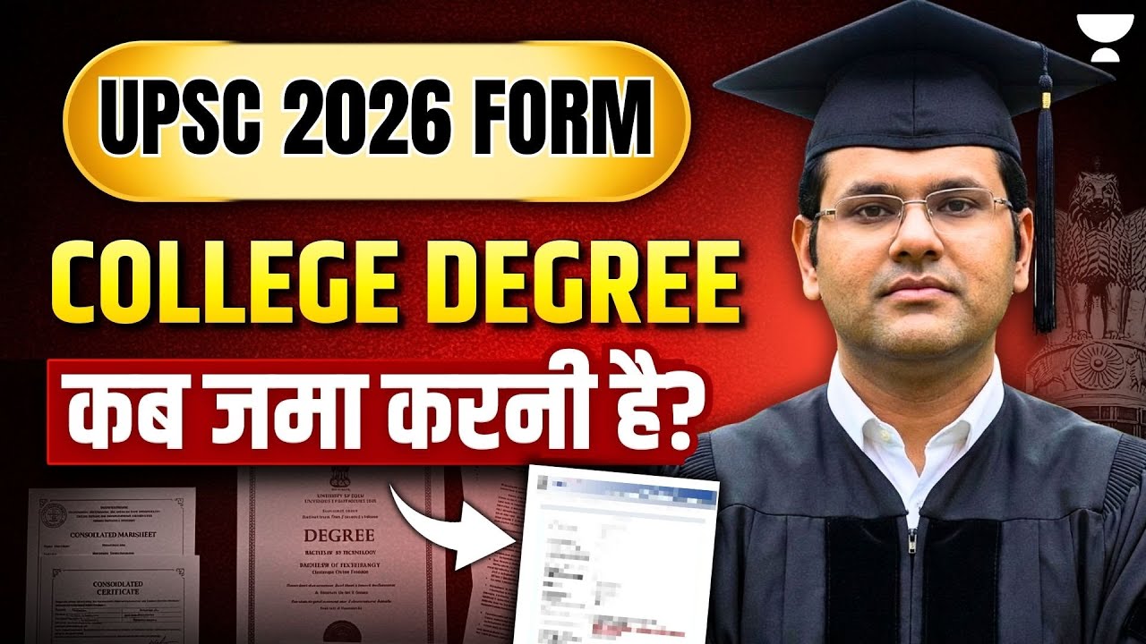 UPSC 2026 Form Filling 🚨 Degree Certificate Timeline | Final Year Students Now Eligible