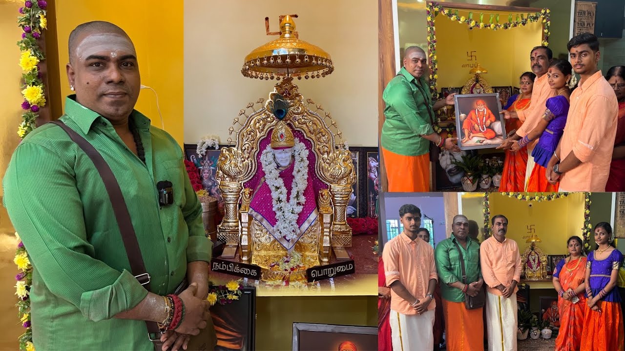 திருச்சி, சாய் பக்தை அவர்களின் புதிய வீட்டிற்கு, அமைத்த சாயி பாபா விக்ரகம், சிம்மாசனம், trichy,