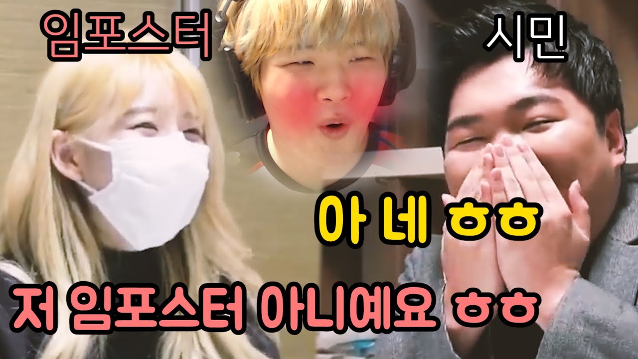 어몽어스에서 '짝사랑'하는 사람 '미인계' 이용해서 이기는 법 ㅋㅋㅋㅋㅋㅋㅋㅋㅋㅋㅋㅋㅋㅋ