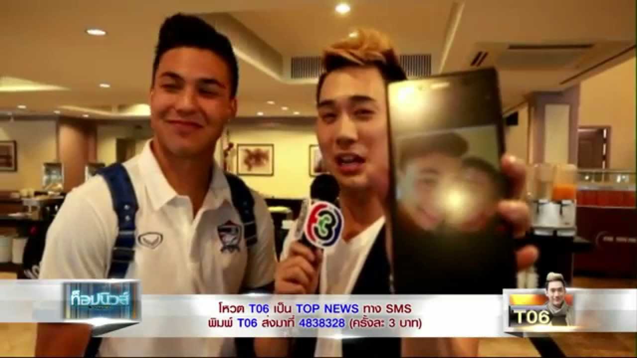 Top News : เมสซี่ เจ จุ๊บ ชัปปุย ก่อน ถล่ม มาเลเซีย 2-0!!!