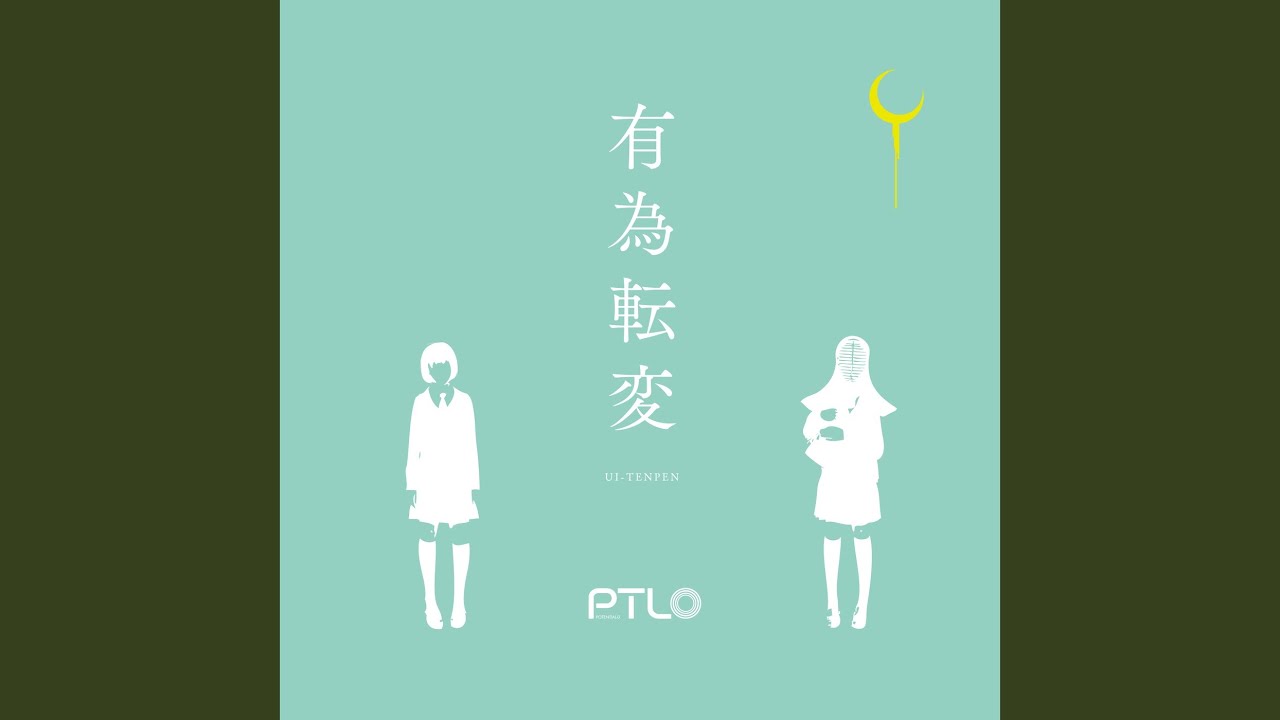 夕暮れジェットソン